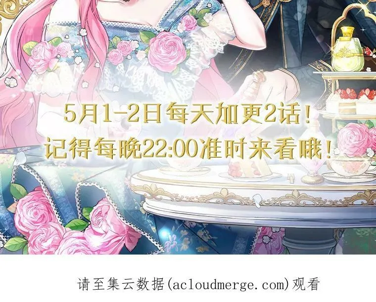30.间谍 第107页