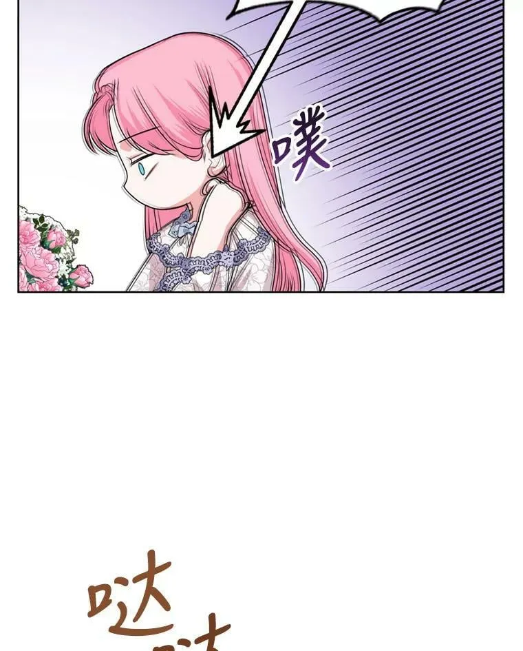31.雷尔利乌斯 第8页