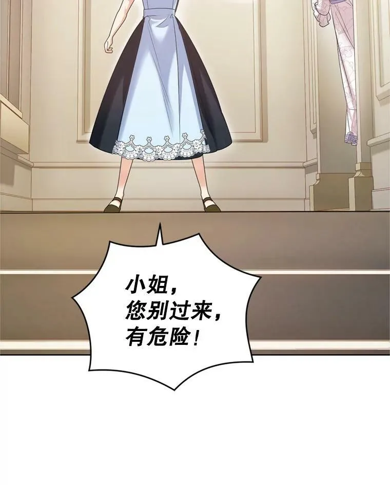 31.雷尔利乌斯 第10页