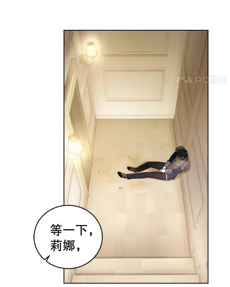 31.雷尔利乌斯 第11页