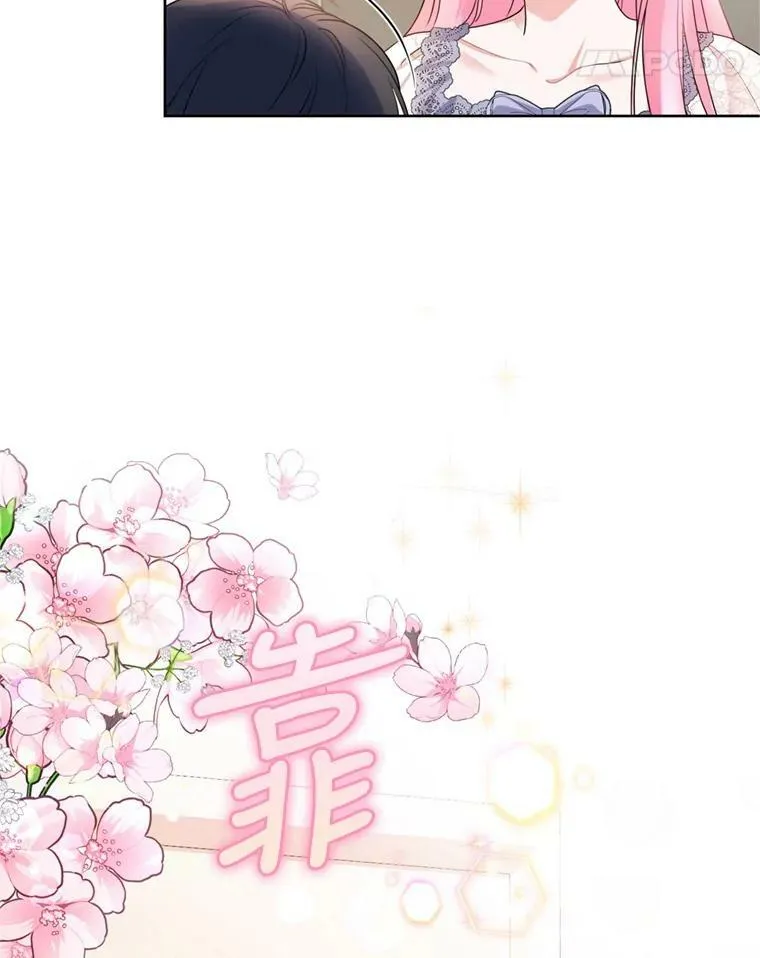 31.雷尔利乌斯 第18页