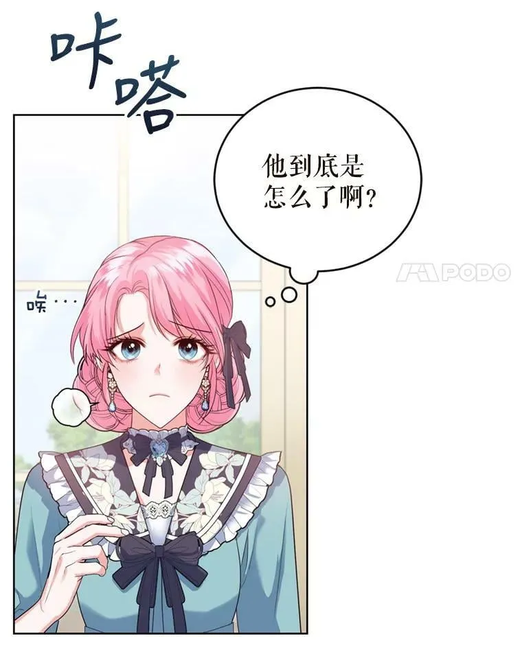 31.雷尔利乌斯 第32页