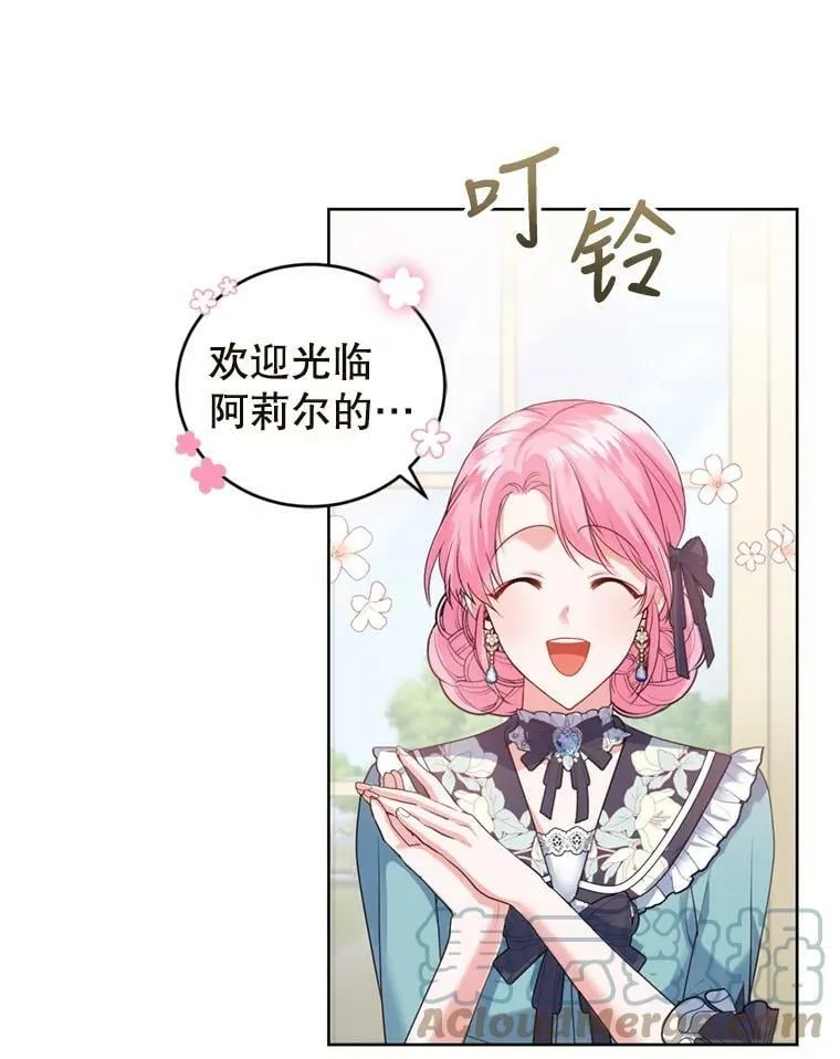 31.雷尔利乌斯 第33页