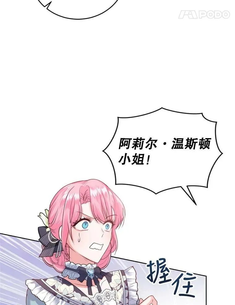 31.雷尔利乌斯 第39页