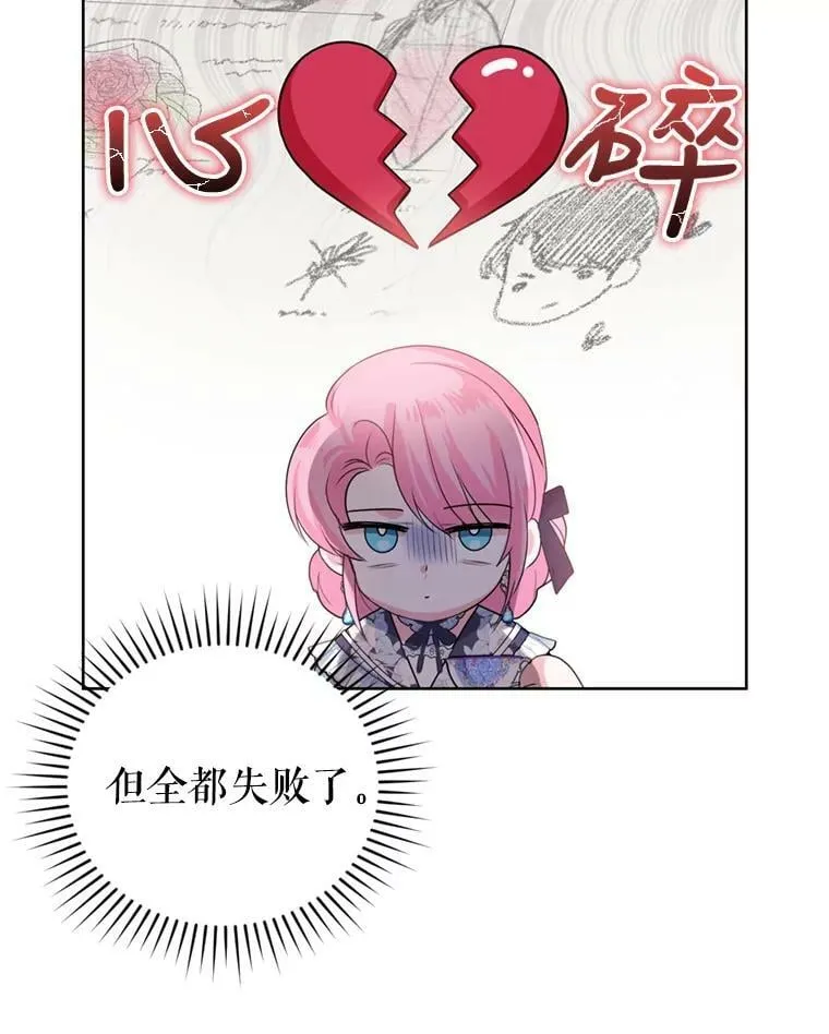 31.雷尔利乌斯 第47页