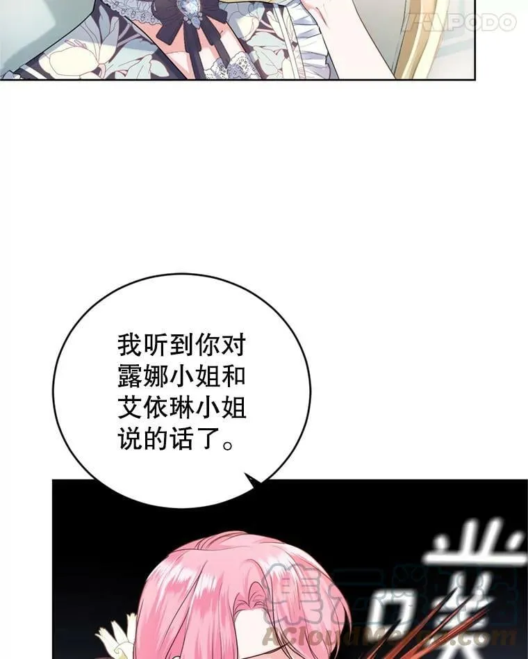 31.雷尔利乌斯 第49页