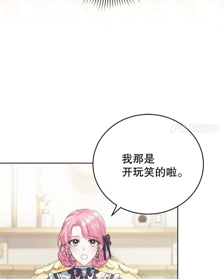 31.雷尔利乌斯 第52页