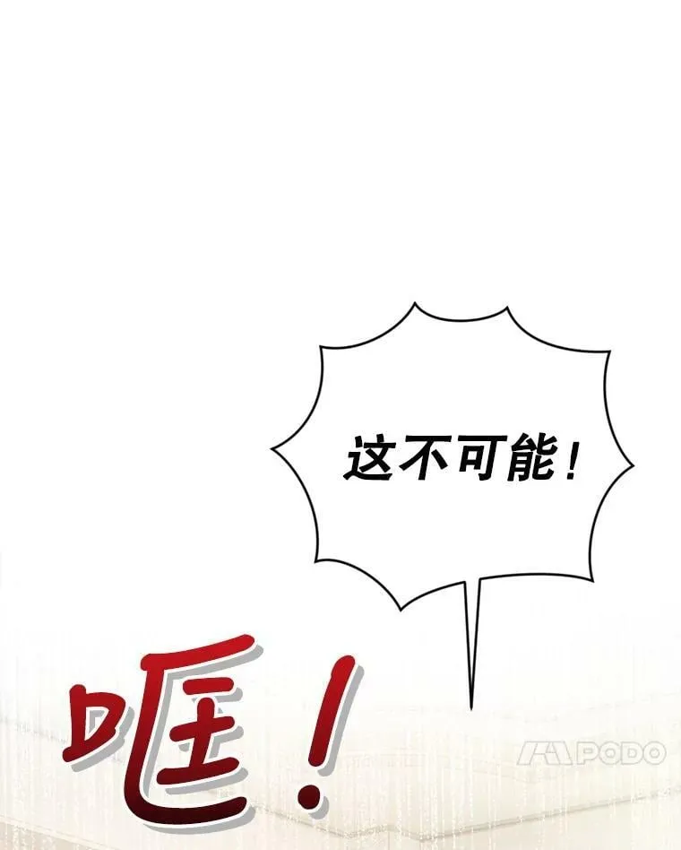 31.雷尔利乌斯 第55页