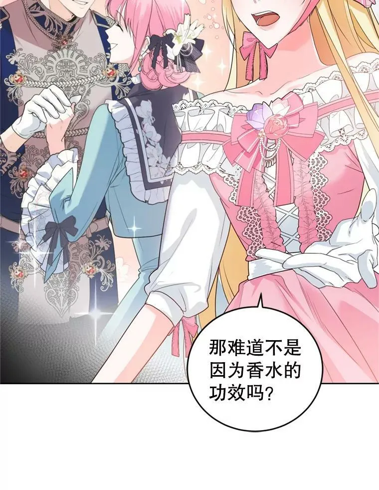 31.雷尔利乌斯 第58页