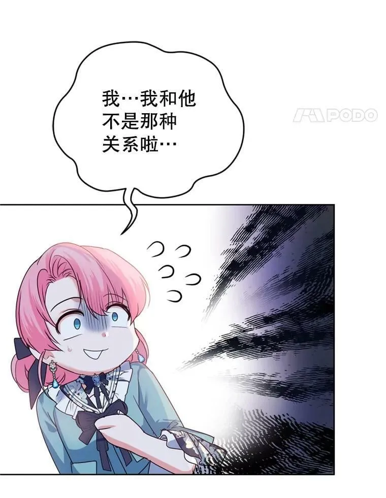 31.雷尔利乌斯 第59页