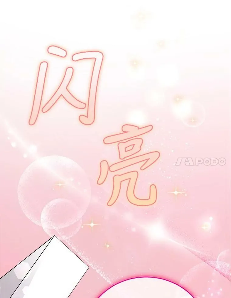 31.雷尔利乌斯 第62页