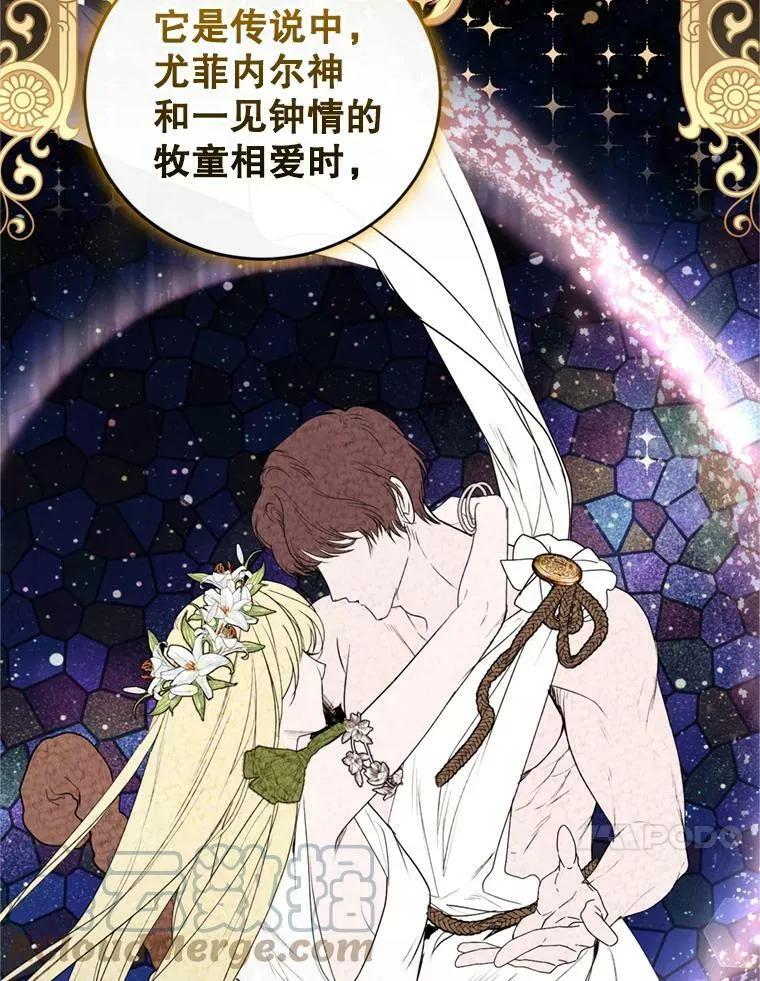 31.雷尔利乌斯 第65页
