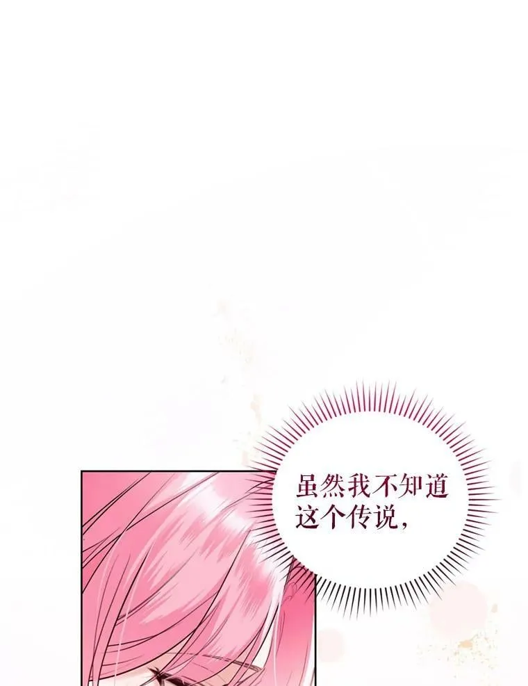31.雷尔利乌斯 第67页