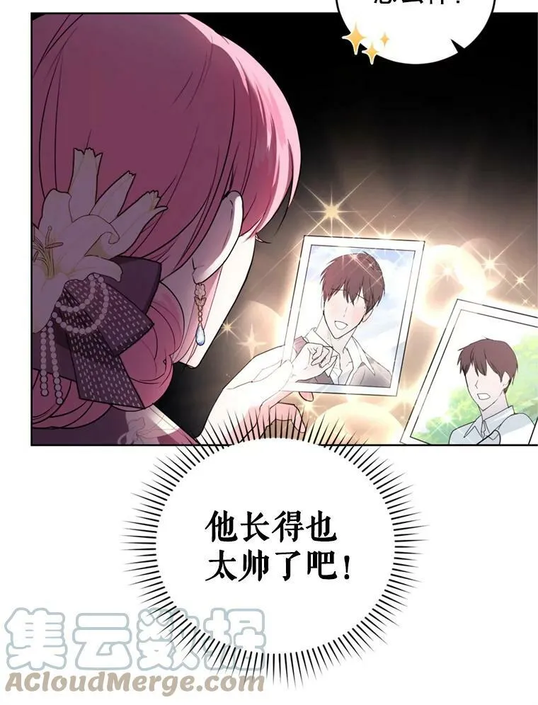 31.雷尔利乌斯 第77页