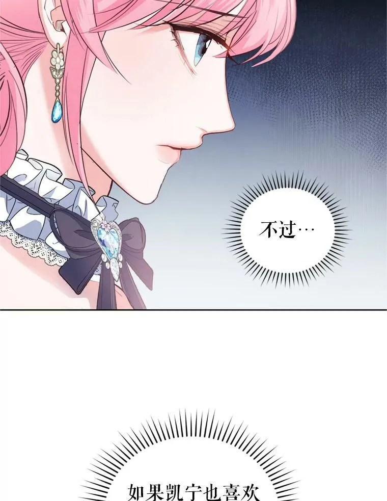 31.雷尔利乌斯 第83页
