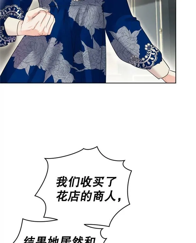 31.雷尔利乌斯 第91页