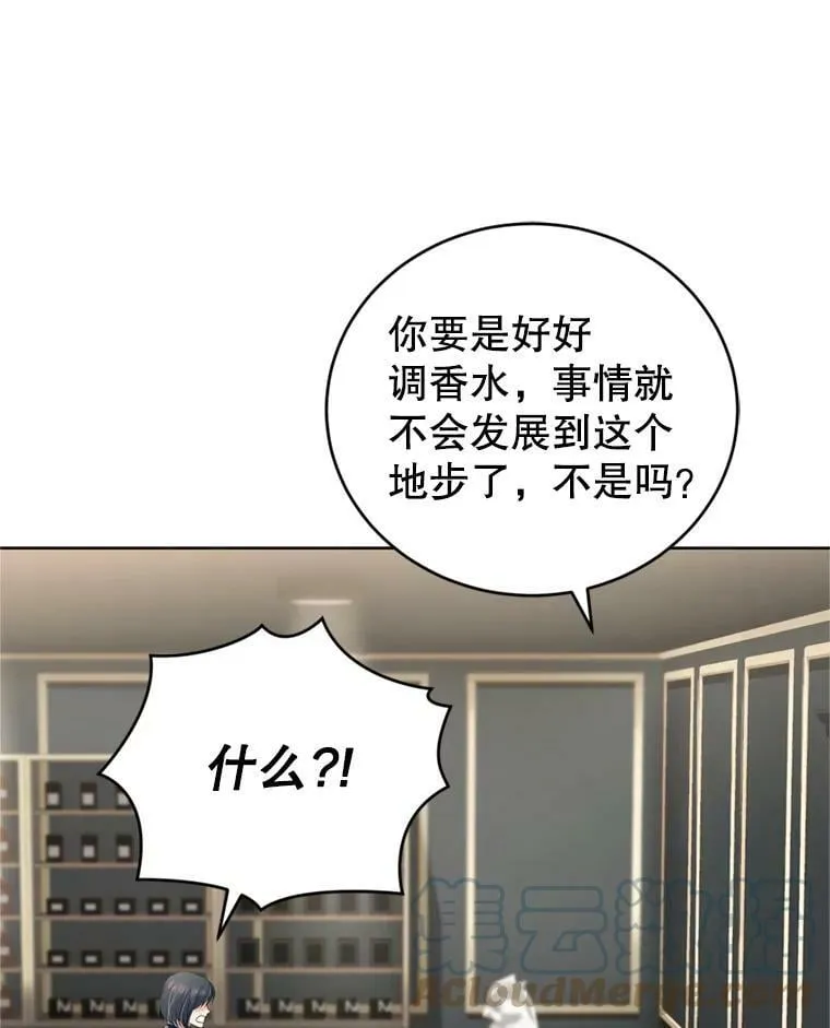 31.雷尔利乌斯 第93页