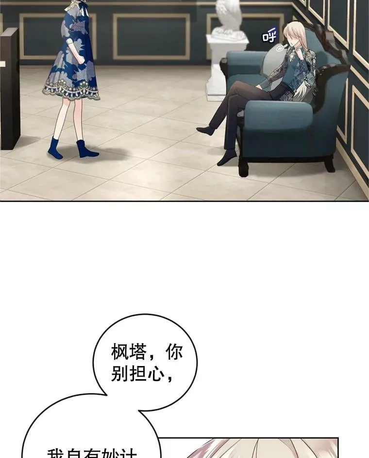 31.雷尔利乌斯 第94页