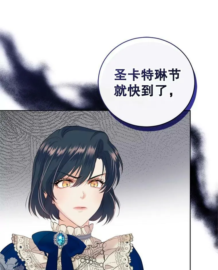 31.雷尔利乌斯 第96页