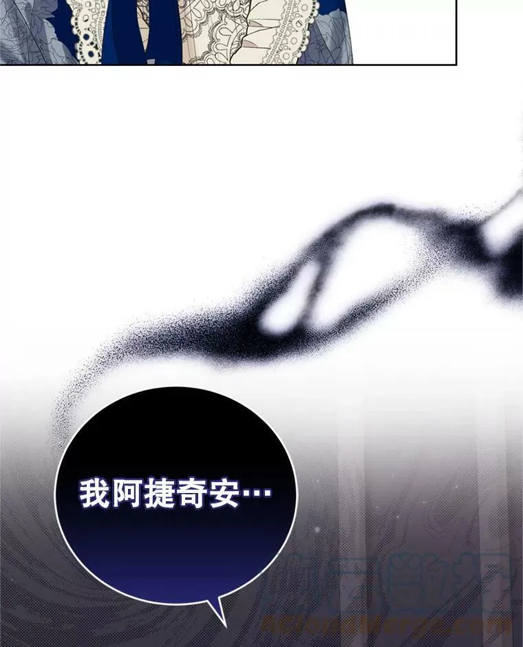 31.雷尔利乌斯 第97页