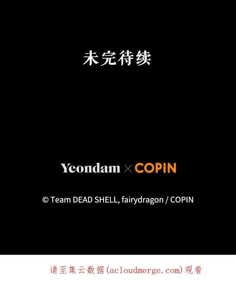 31.雷尔利乌斯 第100页