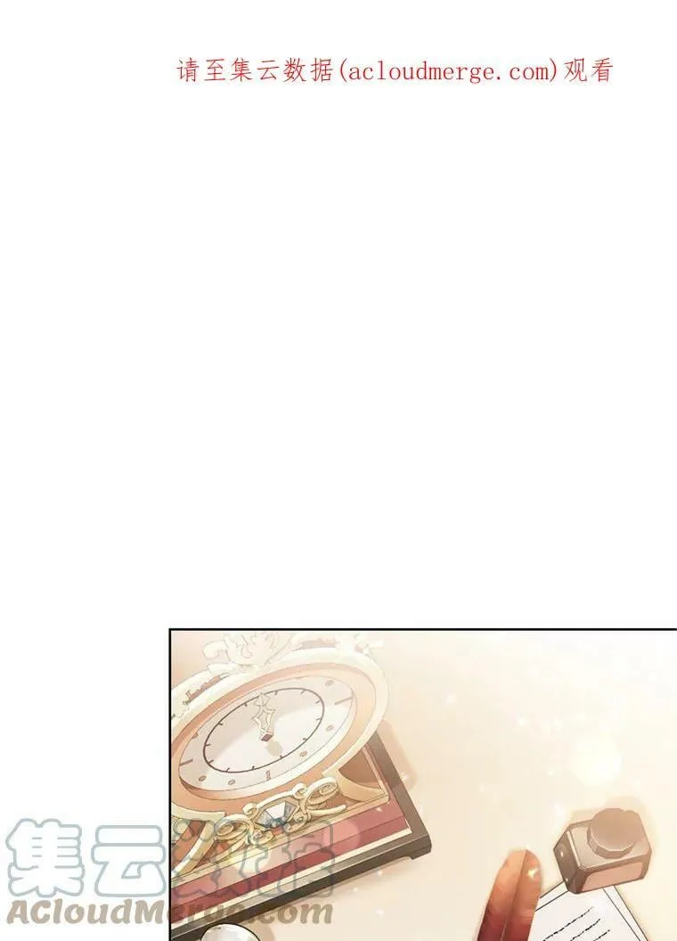 31.雷尔利乌斯 第101页
