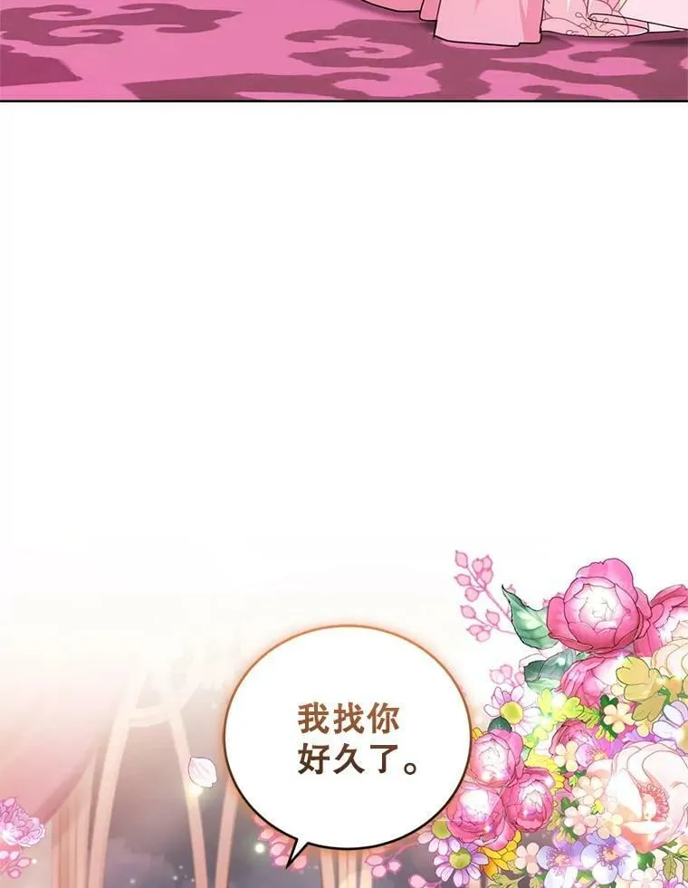32.圣卡特琳节 第62页
