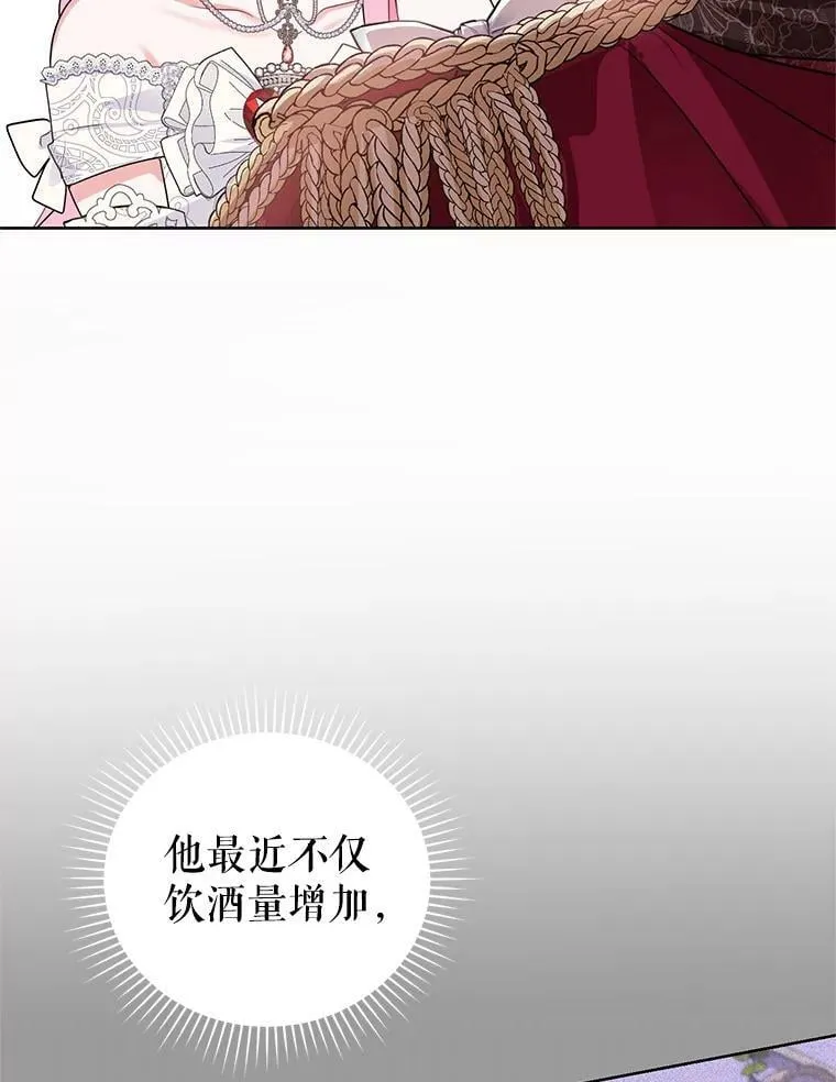 33.赌约 第15页
