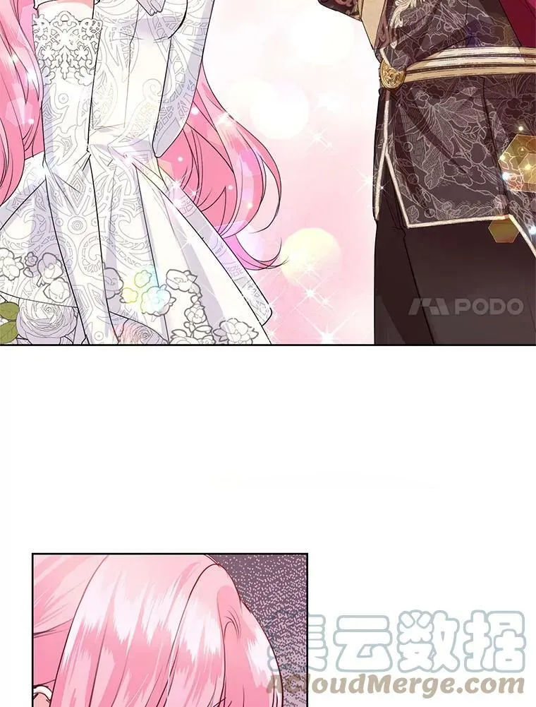 33.赌约 第33页