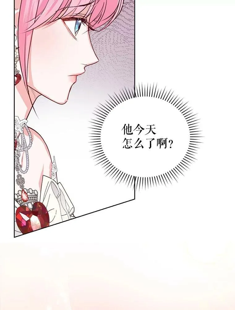 33.赌约 第34页