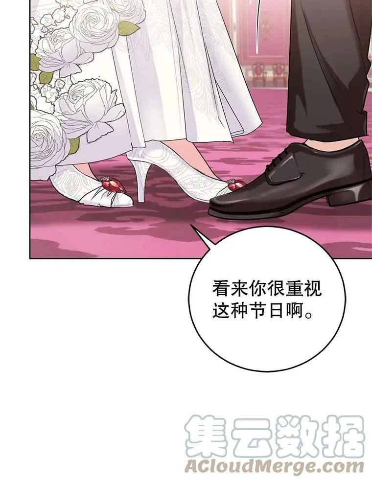 33.赌约 第45页