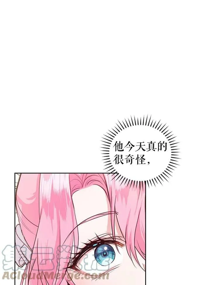 33.赌约 第49页