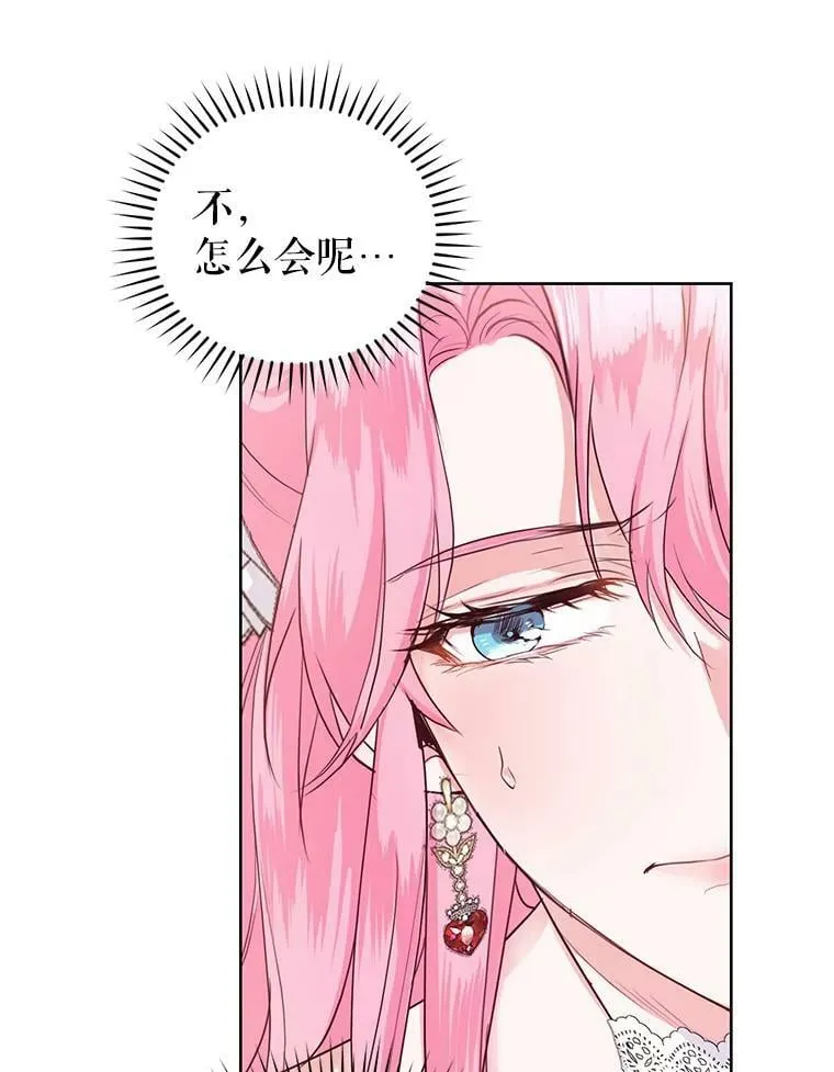 33.赌约 第52页