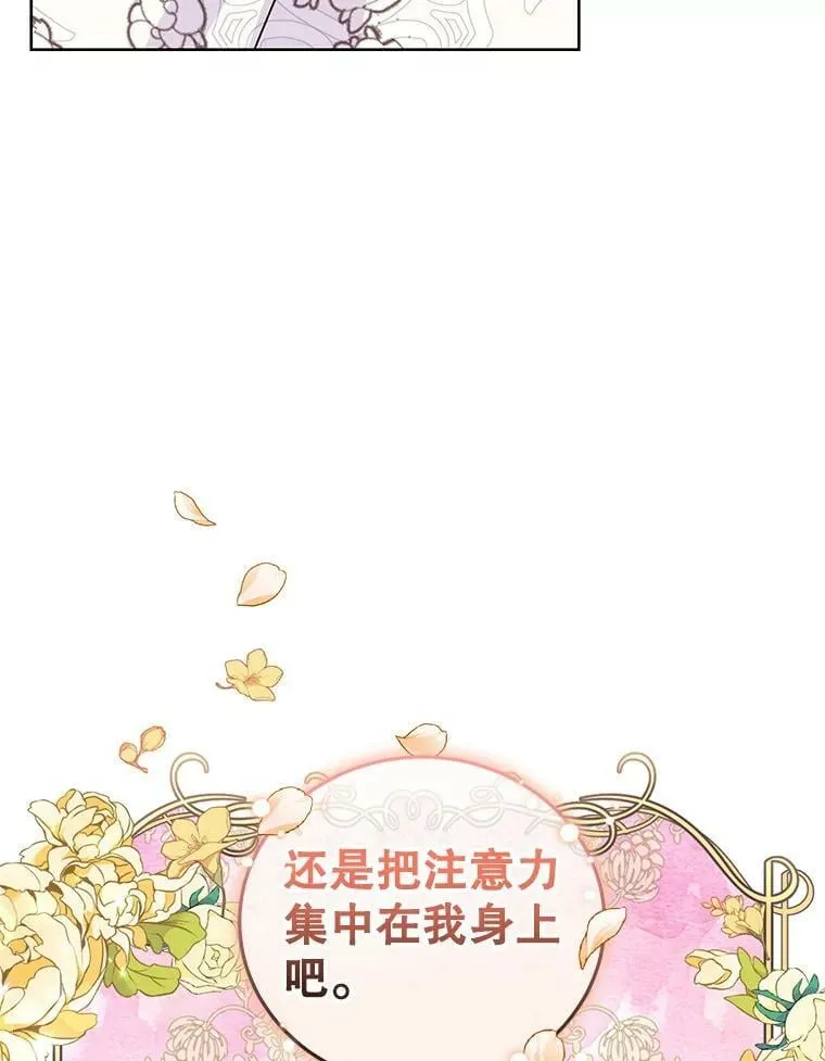 33.赌约 第58页