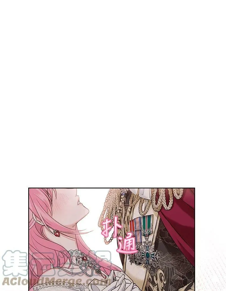 33.赌约 第61页
