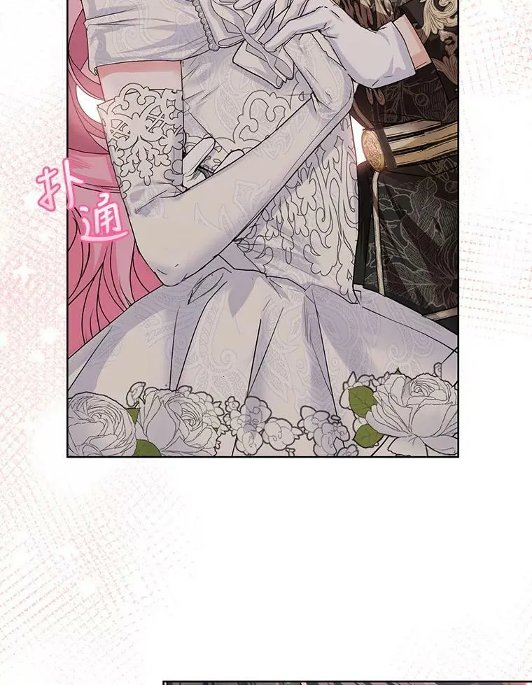 33.赌约 第62页