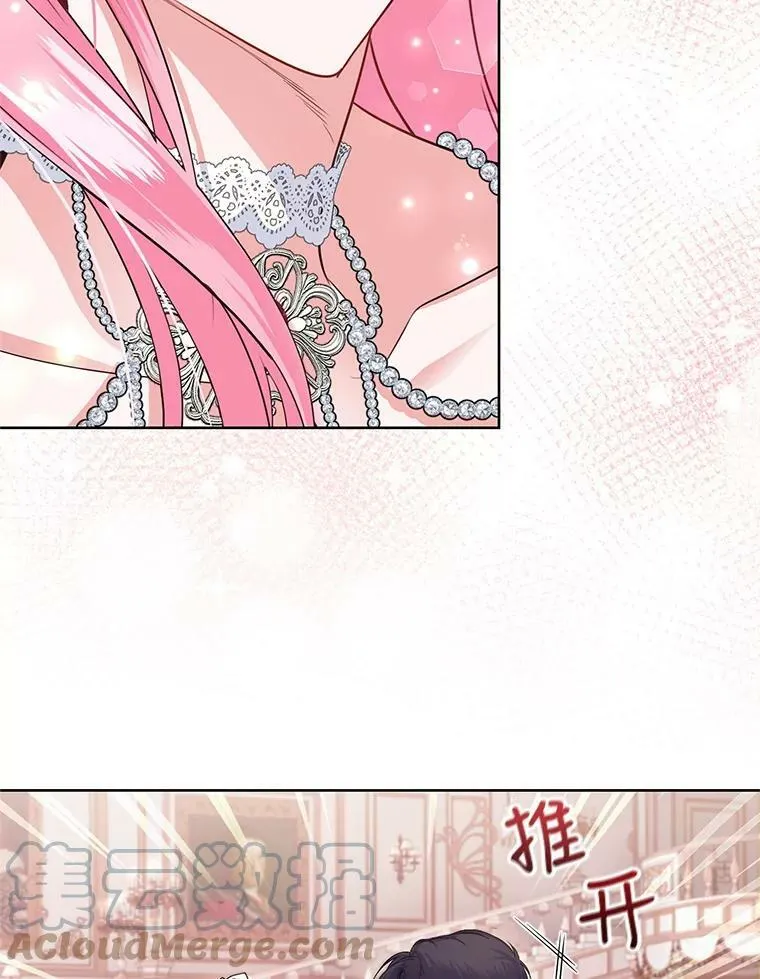 33.赌约 第65页