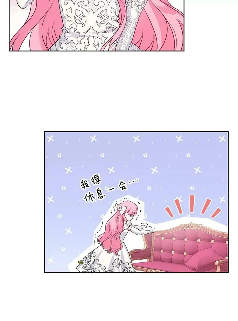 33.赌约 第78页