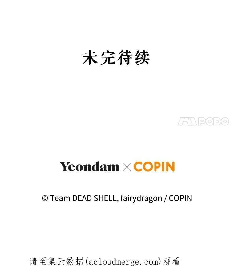 33.赌约 第110页