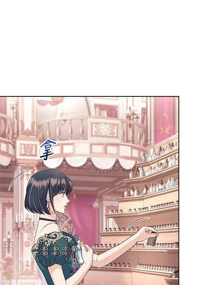 34.月夜公爵府 第24页