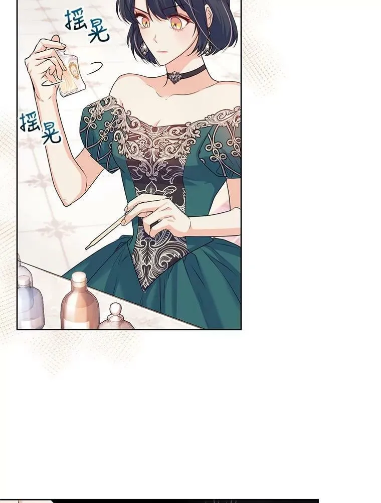 34.月夜公爵府 第40页