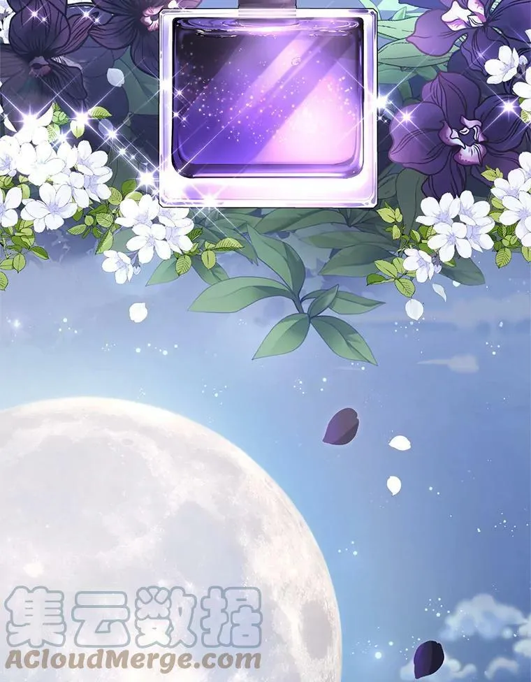 34.月夜公爵府 第57页