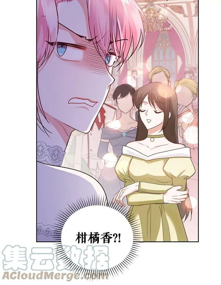 34.月夜公爵府 第73页