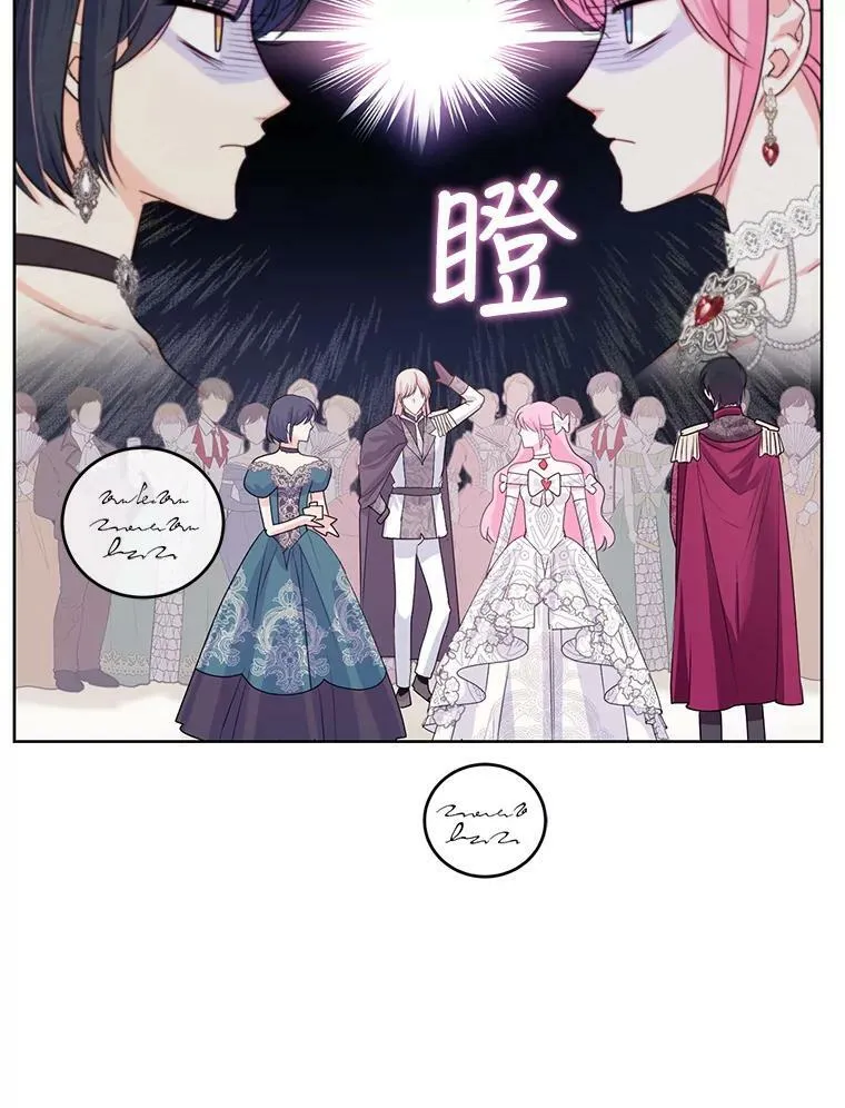 34.月夜公爵府 第80页