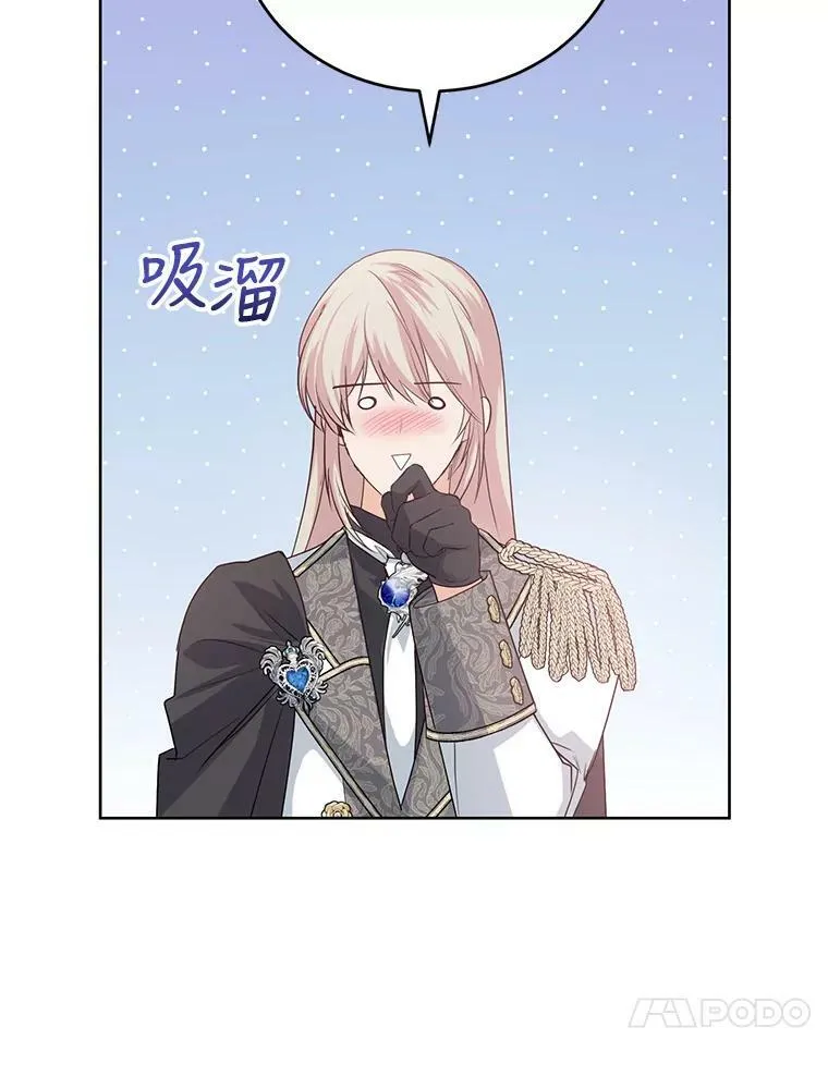 34.月夜公爵府 第87页