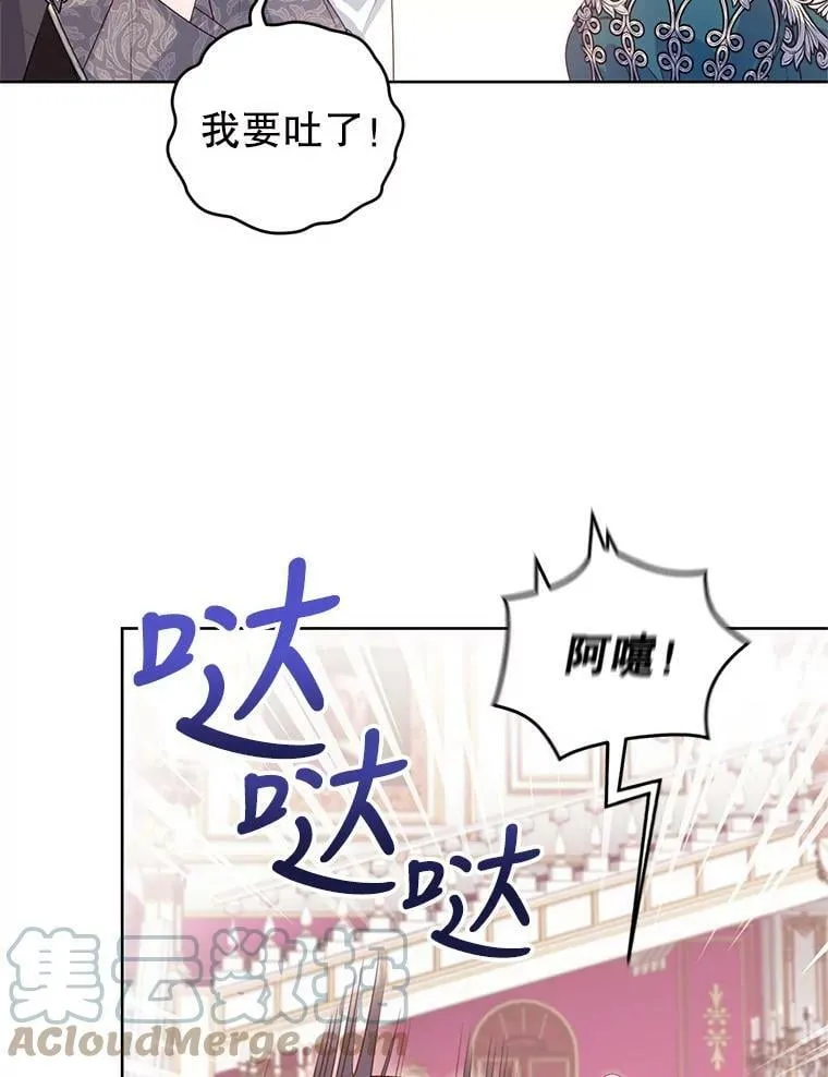 34.月夜公爵府 第89页