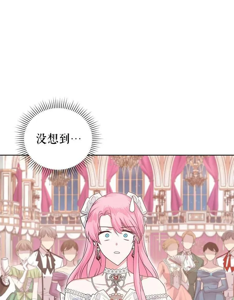 34.月夜公爵府 第95页