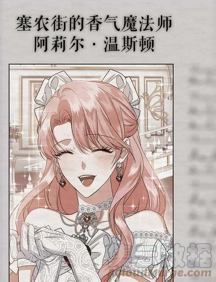 35.初夏庆典 第5页