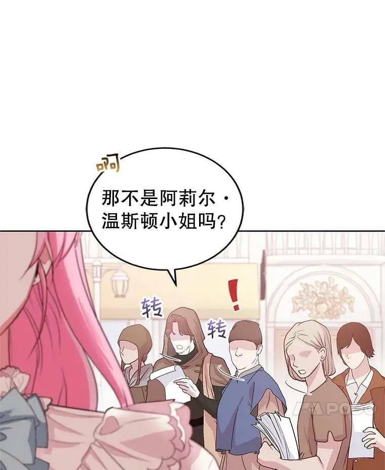 35.初夏庆典 第10页