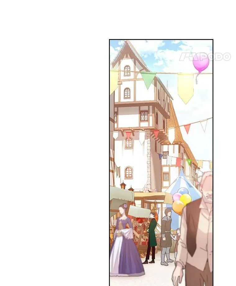 35.初夏庆典 第39页